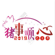 2019年第一個(gè)工作日，你的新工作服到位了嗎