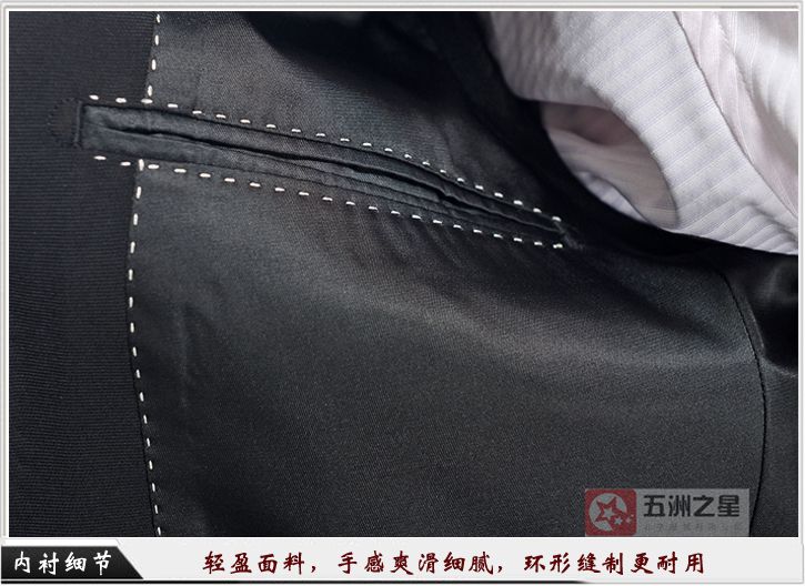 男士商務兩?？勐殬I(yè)裝F001內襯細節(jié)展示03