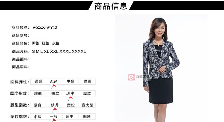 黑色女款一?？勐殬I(yè)工作服定做產(chǎn)品詳情圖