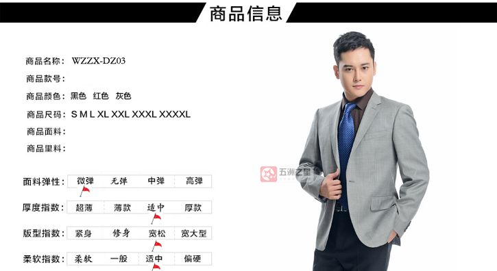 淺灰色單?？勰锌盥殬I(yè)工作服定做產(chǎn)品詳細(xì)圖