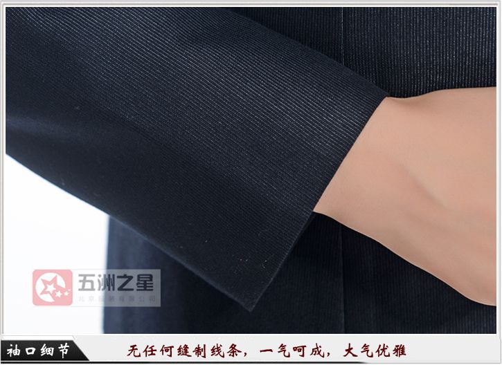 地產(chǎn)工服定制細(xì)節(jié)圖