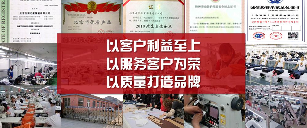 五洲之星廠(chǎng)家實(shí)力