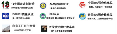 北京朝陽(yáng)區(qū)職業(yè)裝定制廠家的選擇