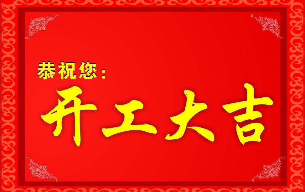 年后工服廠(chǎng)什么時(shí)候上班