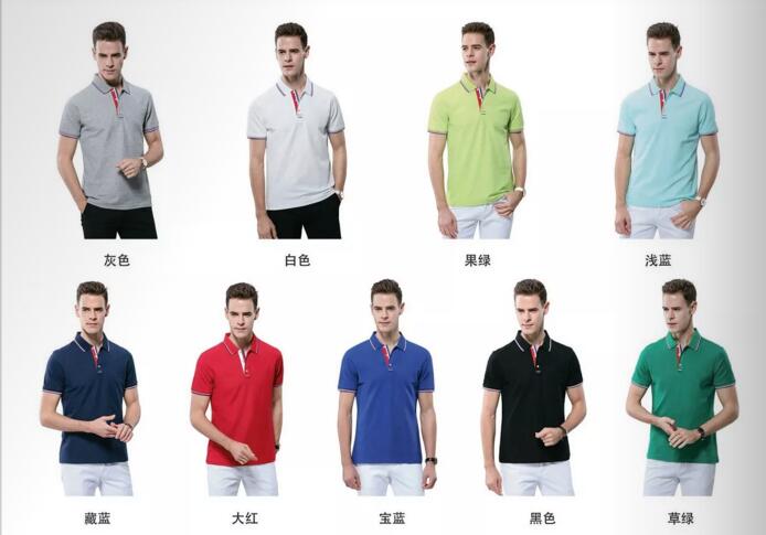 POLO衫定做設(shè)計