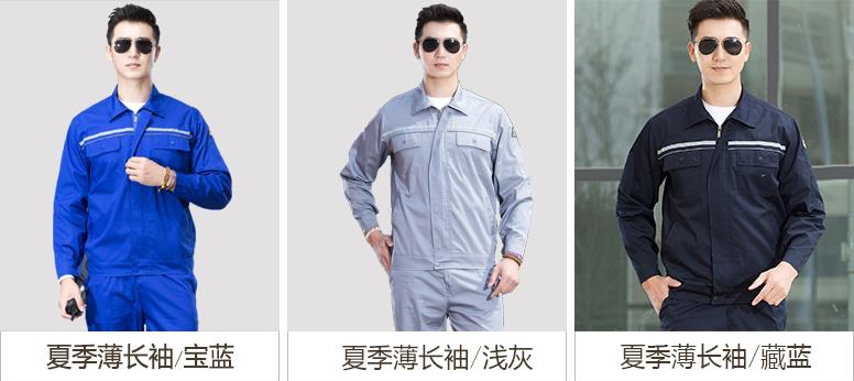 電子廠(chǎng)防靜電工作服