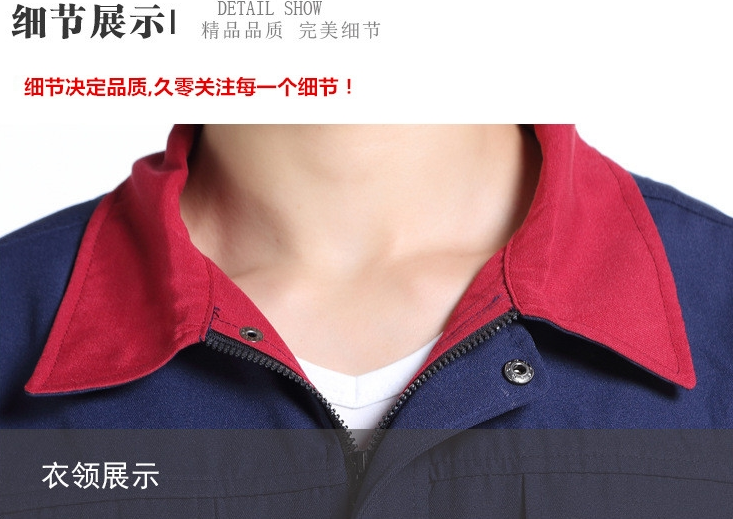 質(zhì)量好的工作服，員工們才喜歡