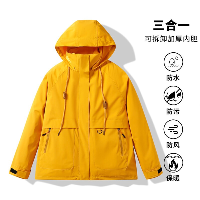 黃色時(shí)尚沖鋒衣工服定制